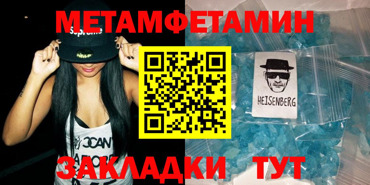 Амфетамин VHQ Тихорецк