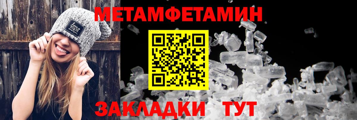 Тихорецк  Amphetamine Premium  Amphetamine  Вход с VPN 