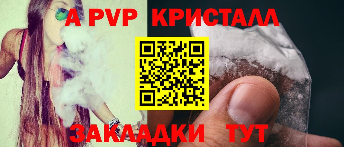 Кокаин  Бошки Шишки  Мефедрон кристаллы  ГАШИШ  ГАШ  Тихорецк  Марихуана  Вход с VPN 
