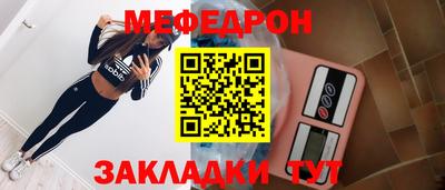 ALPHA-PVP Моздок
