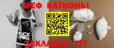 ALPHA-PVP Моздок