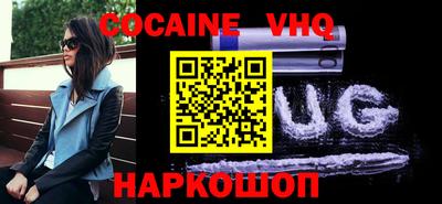 марки lsd Можайск