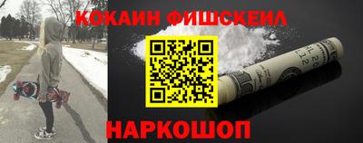 ALPHA-PVP Моздок