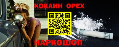 ALPHA-PVP Моздок