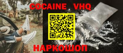 ALPHA-PVP Моздок