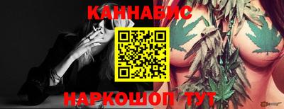 марки lsd Можайск