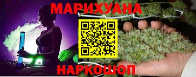 марки lsd Можайск