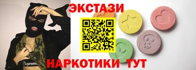 марки lsd Можайск