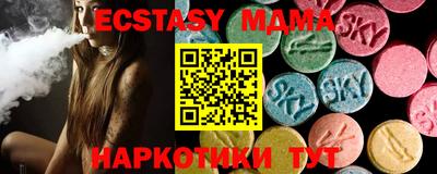 скорость Можга