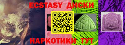 ALPHA-PVP Моздок