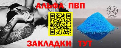 скорость Можга