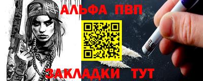 марки lsd Можайск