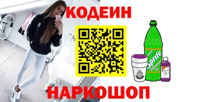 ALPHA-PVP Моздок