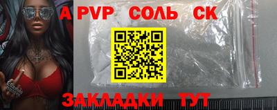 марки lsd Можайск