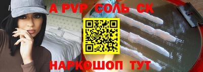 ALPHA-PVP Моздок