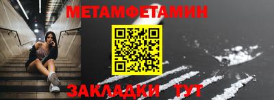 скорость Можга
