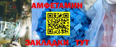 ALPHA-PVP Моздок
