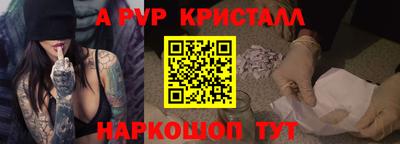 марки lsd Можайск