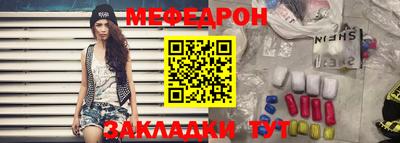 ALPHA-PVP Моздок