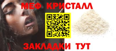 марки lsd Можайск