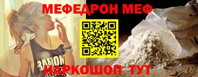 ALPHA-PVP Моздок