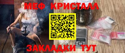 ALPHA-PVP Моздок
