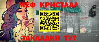скорость Можга
