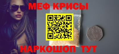 ALPHA-PVP Моздок