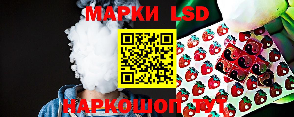 LSD-25 экстази ecstasy  Вход с VPN  Лсд 25 экстази кислота  Тихорецк 