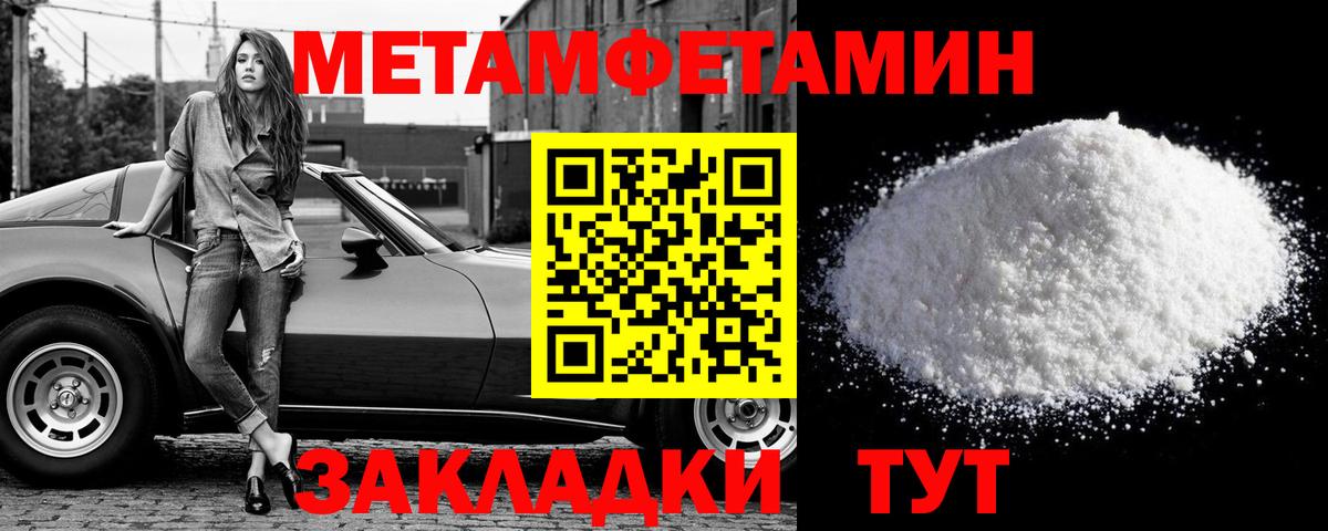 Первитин витя  Первитин витя  Тихорецк  Вход с VPN 