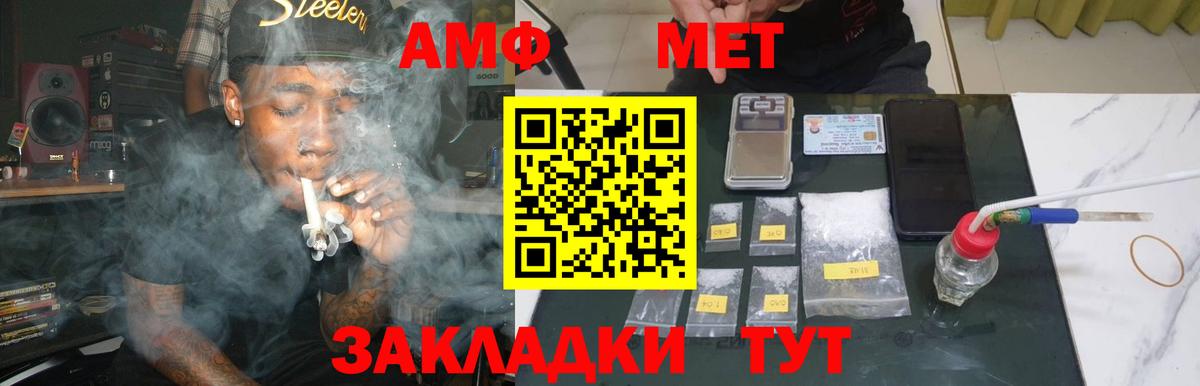 Первитин витя Тихорецк