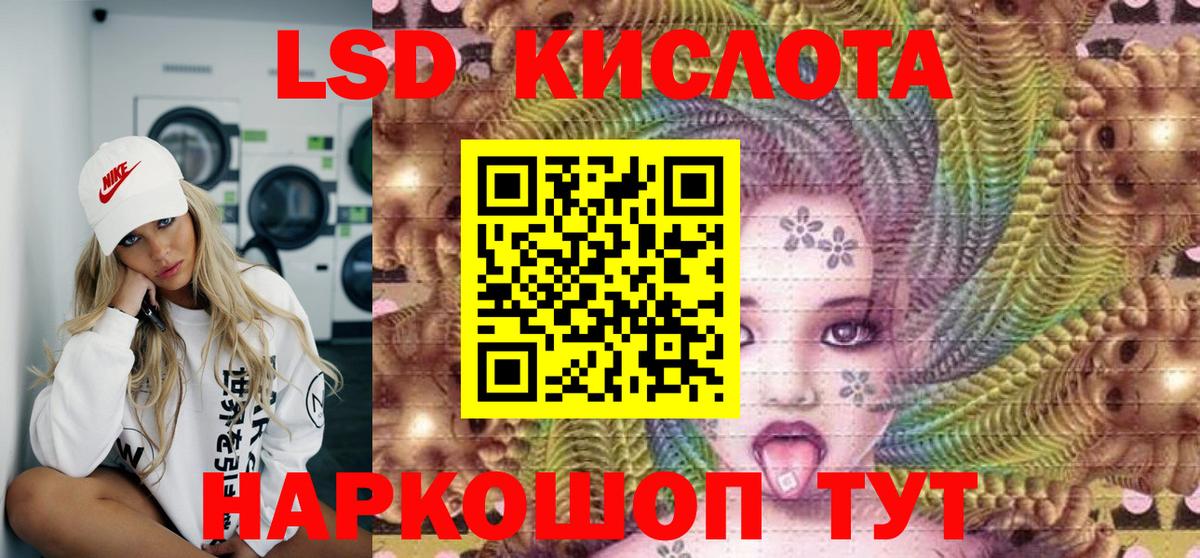 Тихорецк  Марки N-bome 1,5мг  Марки NBOMe  Вход с VPN 