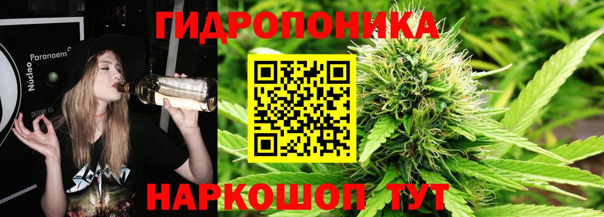 Каннабис SATIVA & INDICA Тихорецк