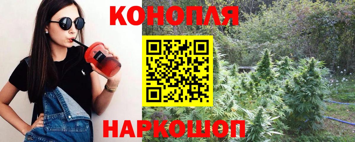 Бошки марихуана White Widow  Вход с VPN  Марихуана Amnesia  Тихорецк  Конопля SATIVA & INDICA 